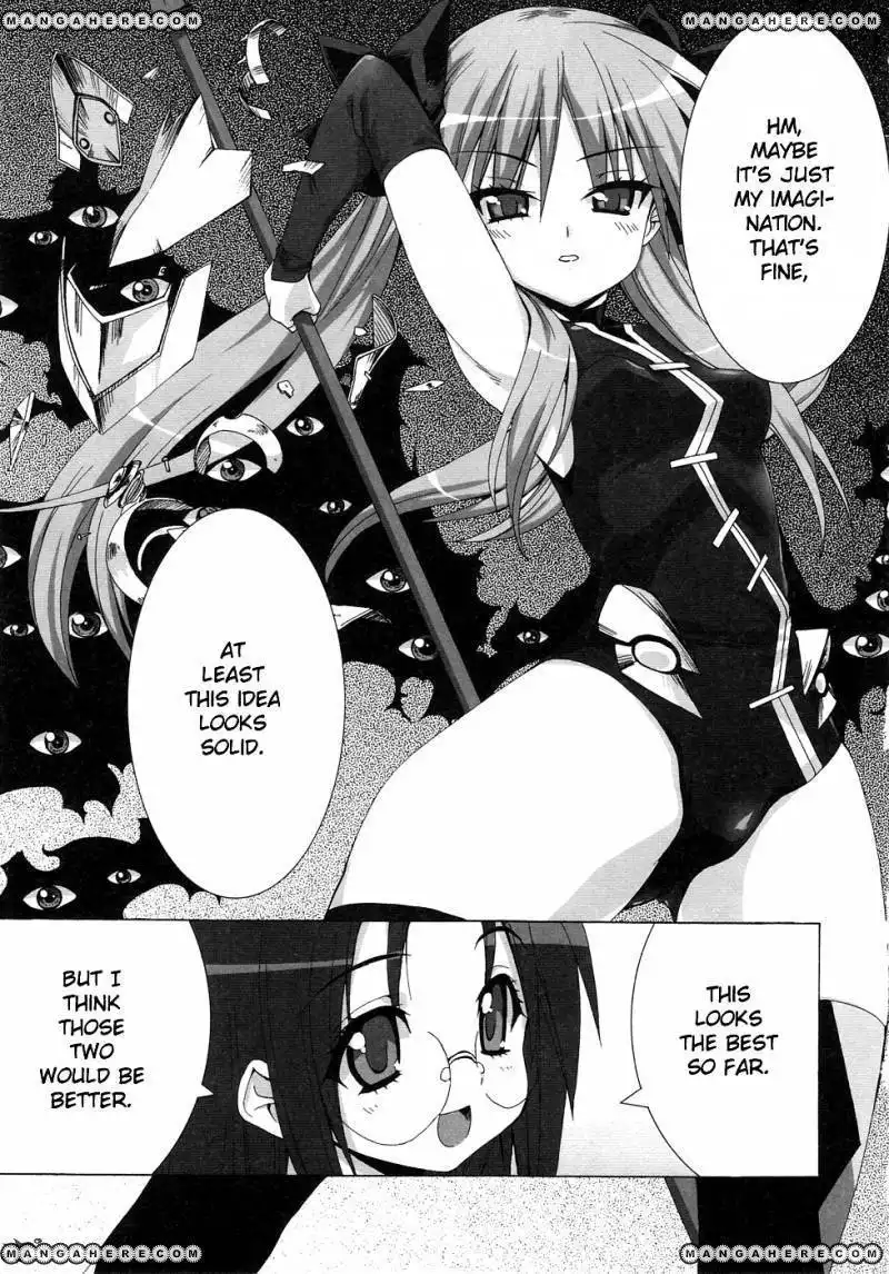 Lucky Star Comic a la Carte Chapter 24