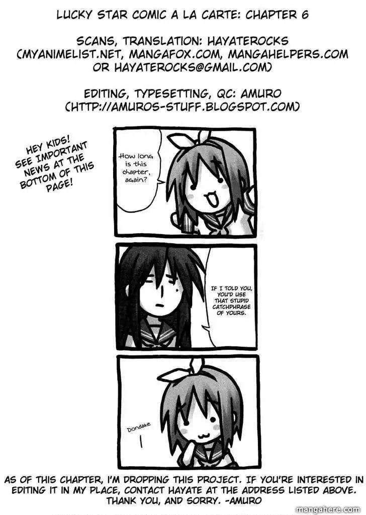 Lucky Star Comic a la Carte Chapter 6