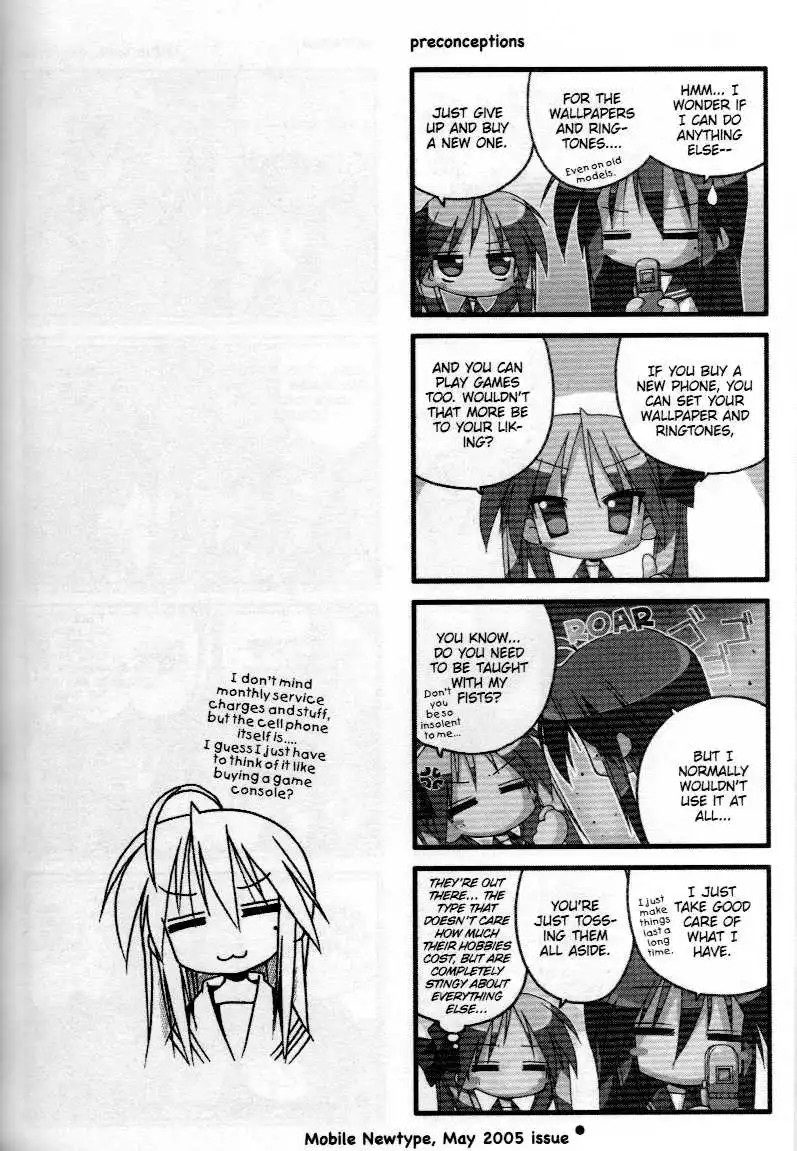 Lucky Star Chapter 46.5