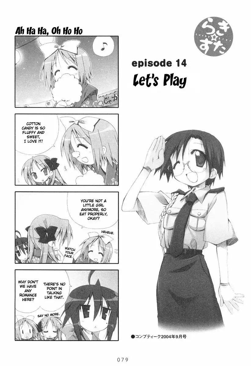 Lucky Star Chapter 14