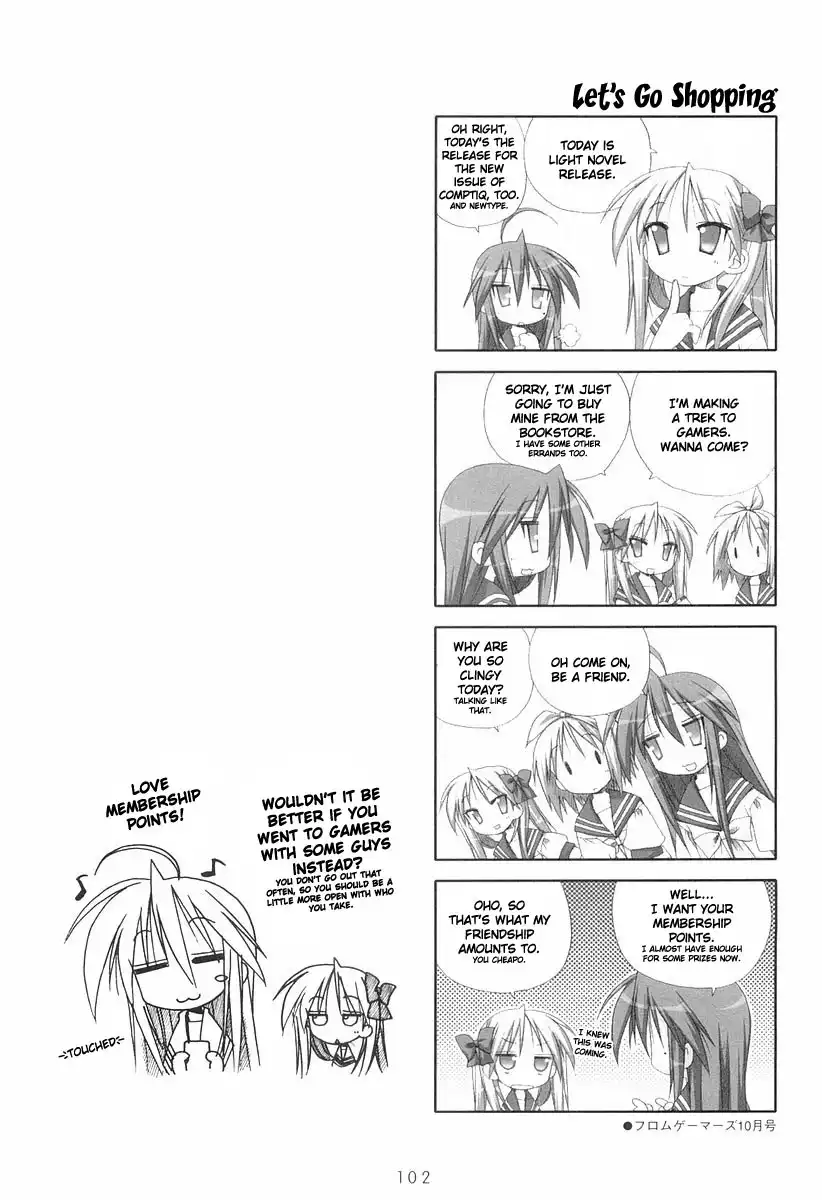 Lucky Star Chapter 17