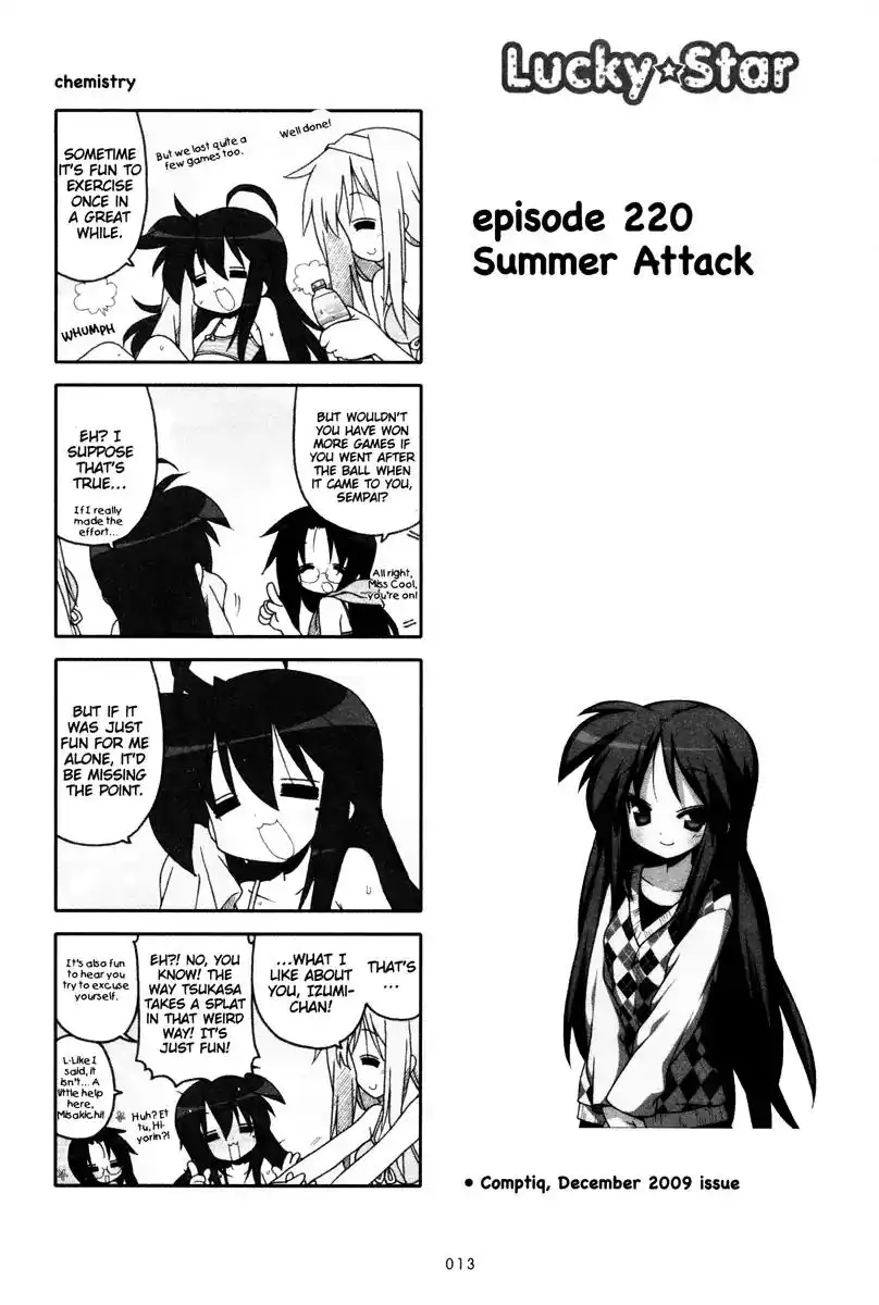 Lucky Star Chapter 220