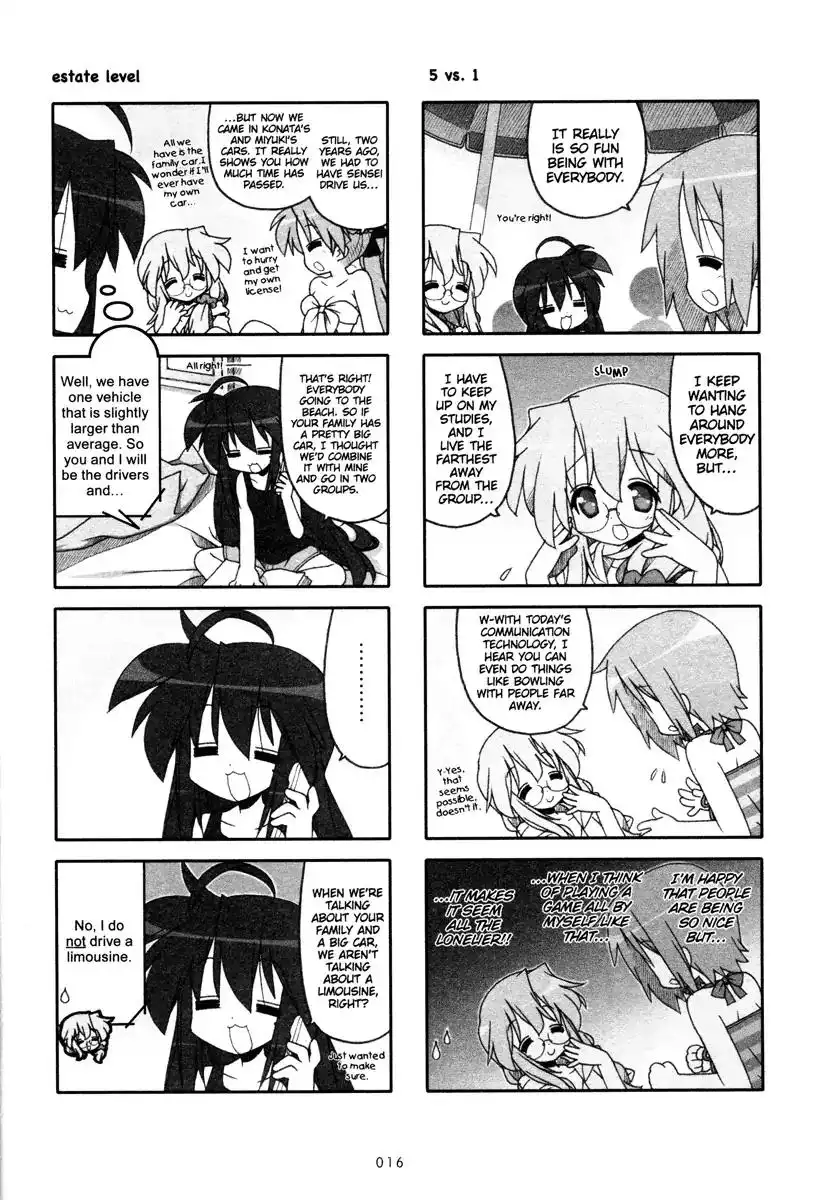 Lucky Star Chapter 220