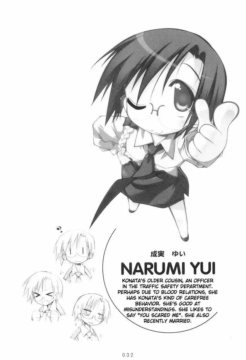 Lucky Star Chapter 6