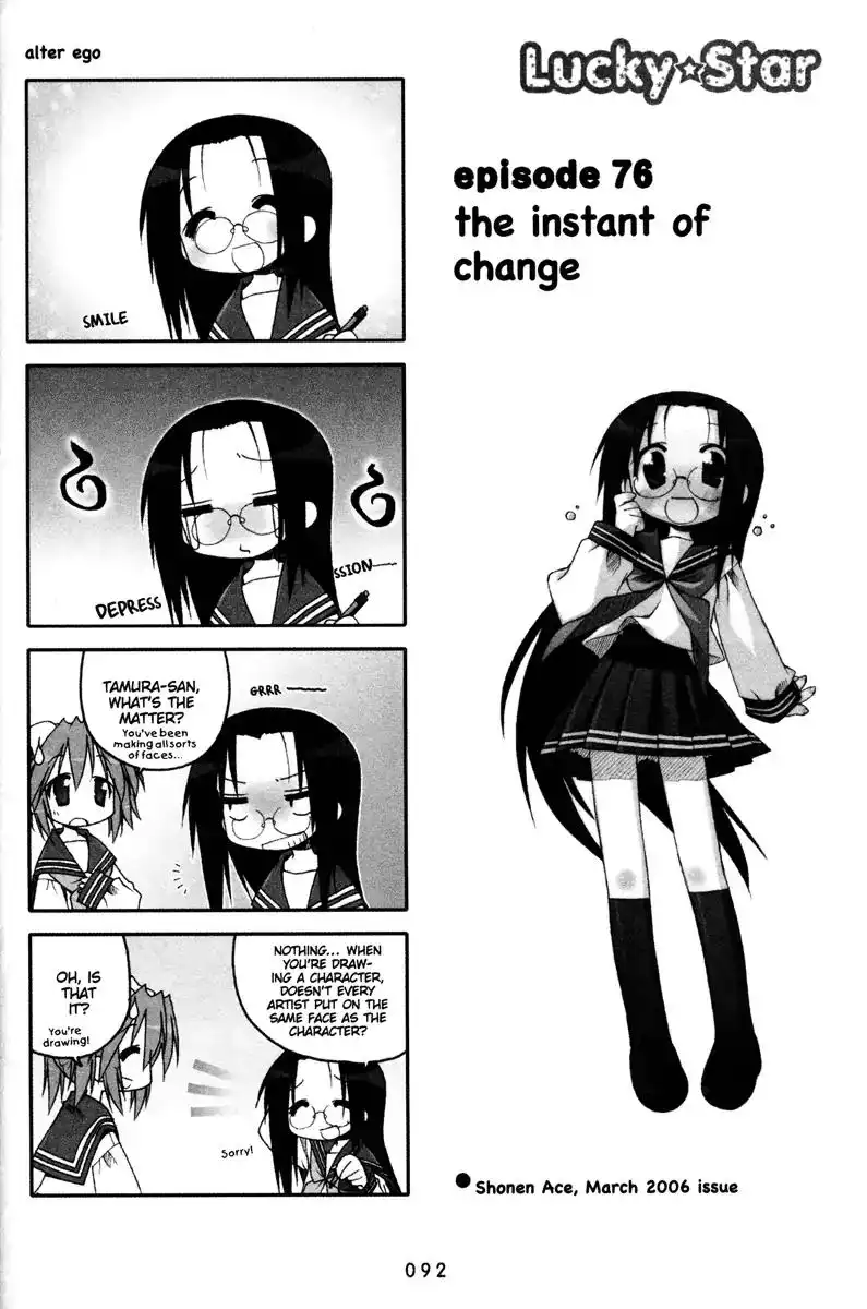 Lucky Star Chapter 76