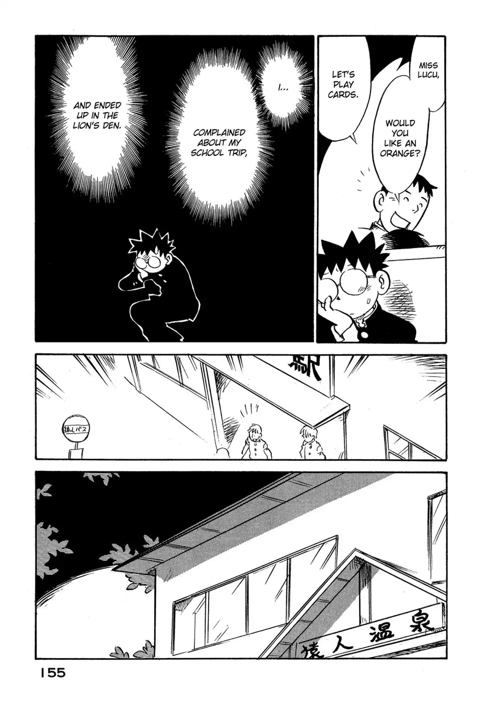 Lucu Lucu Chapter 64.072