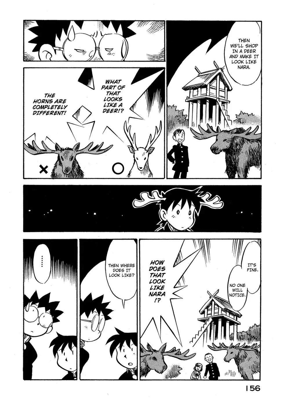 Lucu Lucu Chapter 73.081