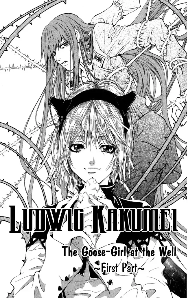 Ludwig Kakumei Chapter 13