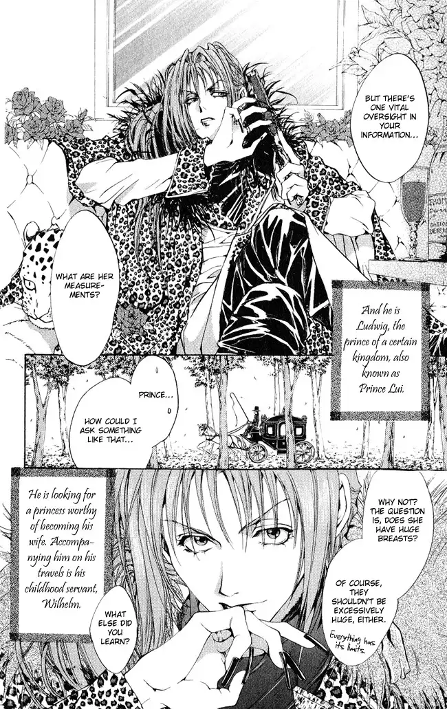 Ludwig Kakumei Chapter 3