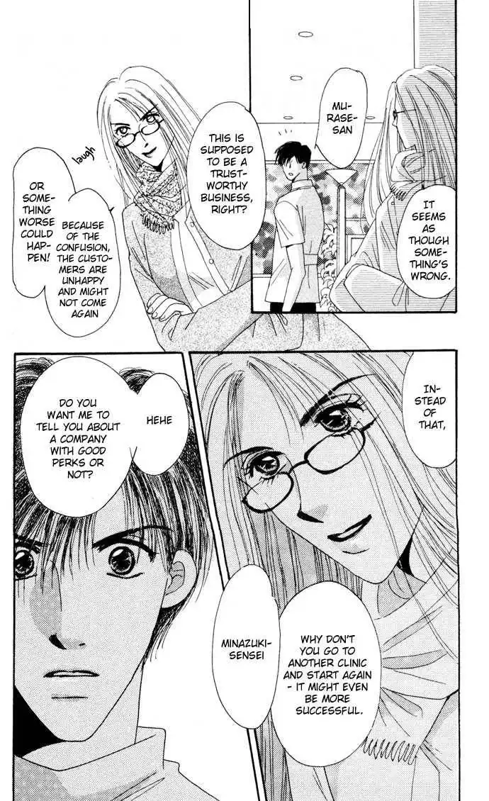 Luv Clinic Chapter 3