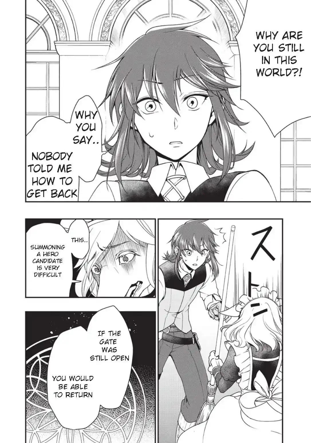 Lv2 kara Cheat datta Moto Yuusha Kouho no Mattari Isekai Life Chapter 1