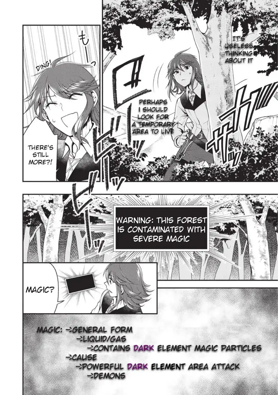 Lv2 kara Cheat datta Moto Yuusha Kouho no Mattari Isekai Life Chapter 1