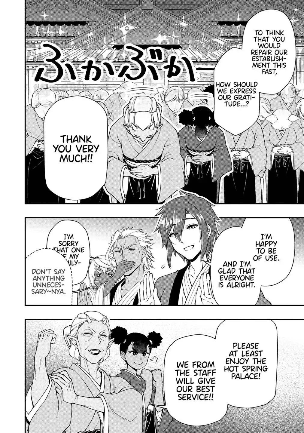 Lv2 kara Cheat datta Moto Yuusha Kouho no Mattari Isekai Life Chapter 25