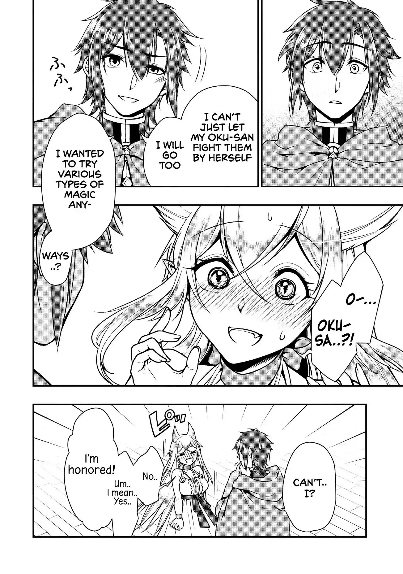 Lv2 kara Cheat datta Moto Yuusha Kouho no Mattari Isekai Life Chapter 4