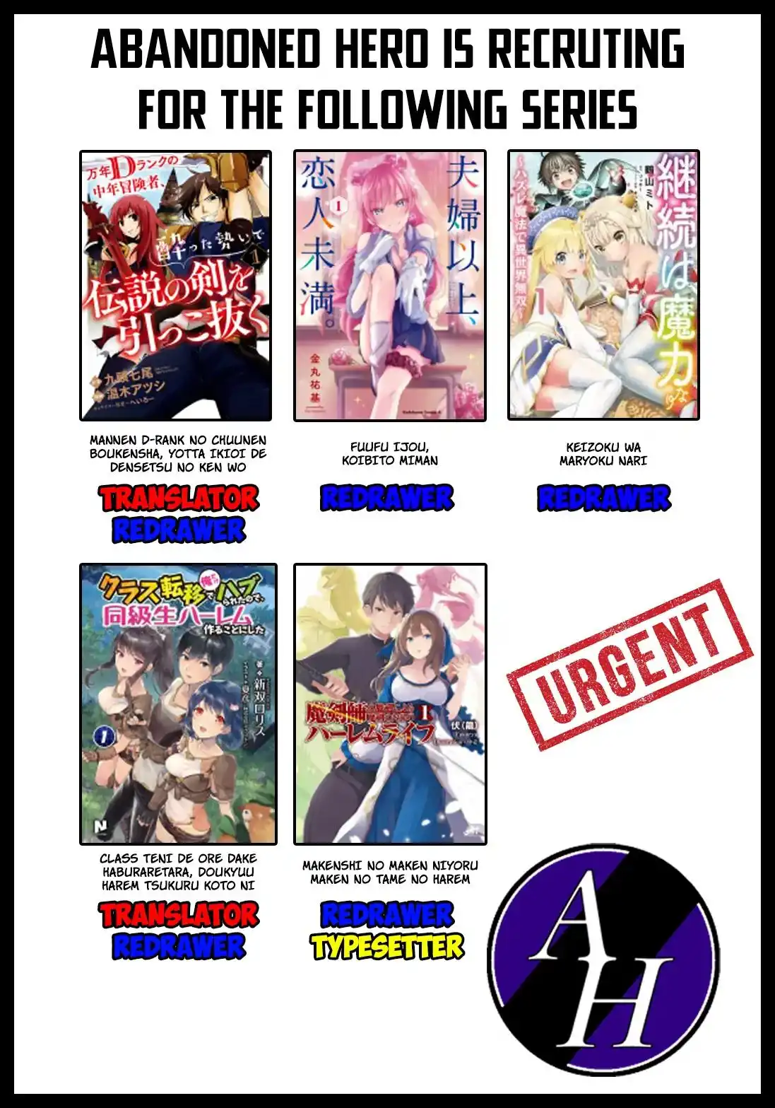 Lv2 kara Cheat datta Moto Yuusha Kouho no Mattari Isekai Life Chapter 7