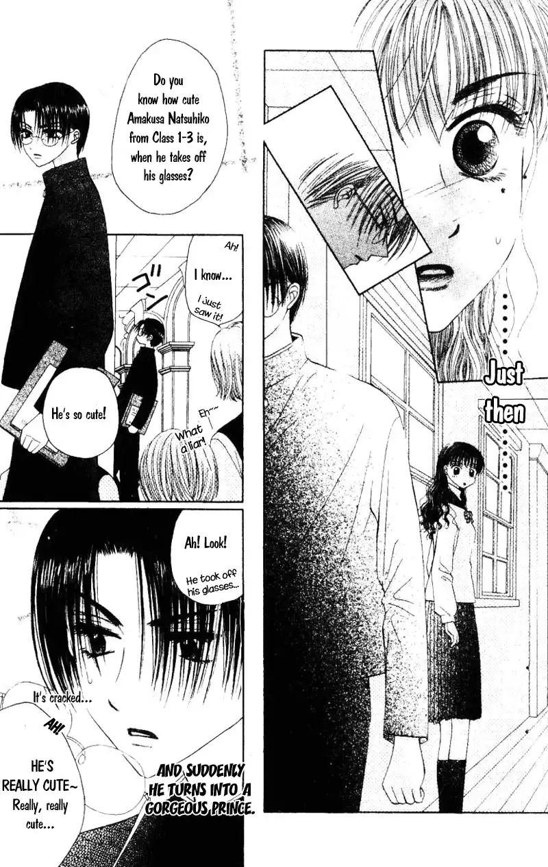 M to N no Shouzou Chapter 1