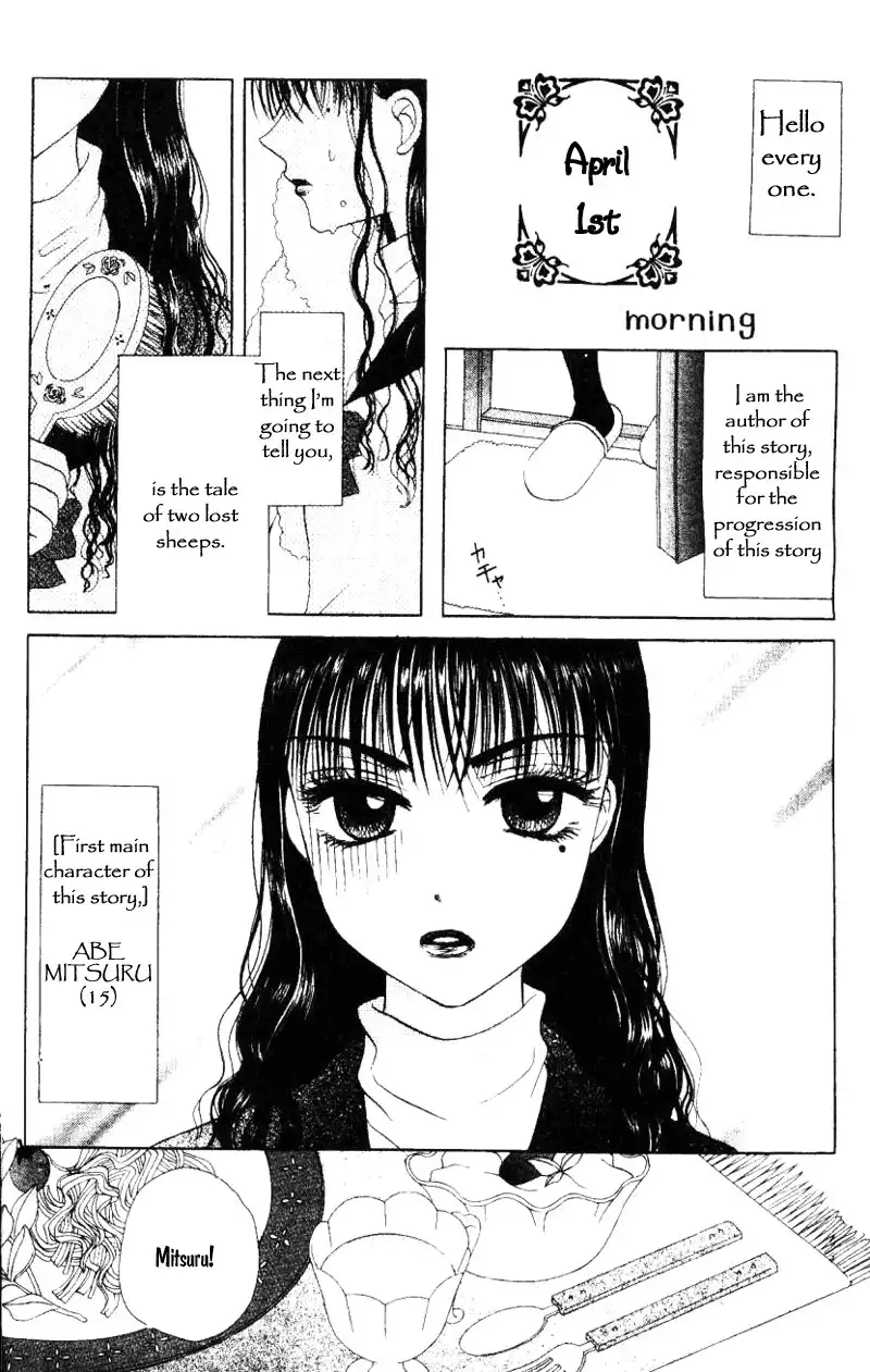 M to N no Shouzou Chapter 1