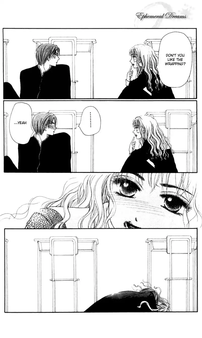 M to N no Shouzou Chapter 5.001