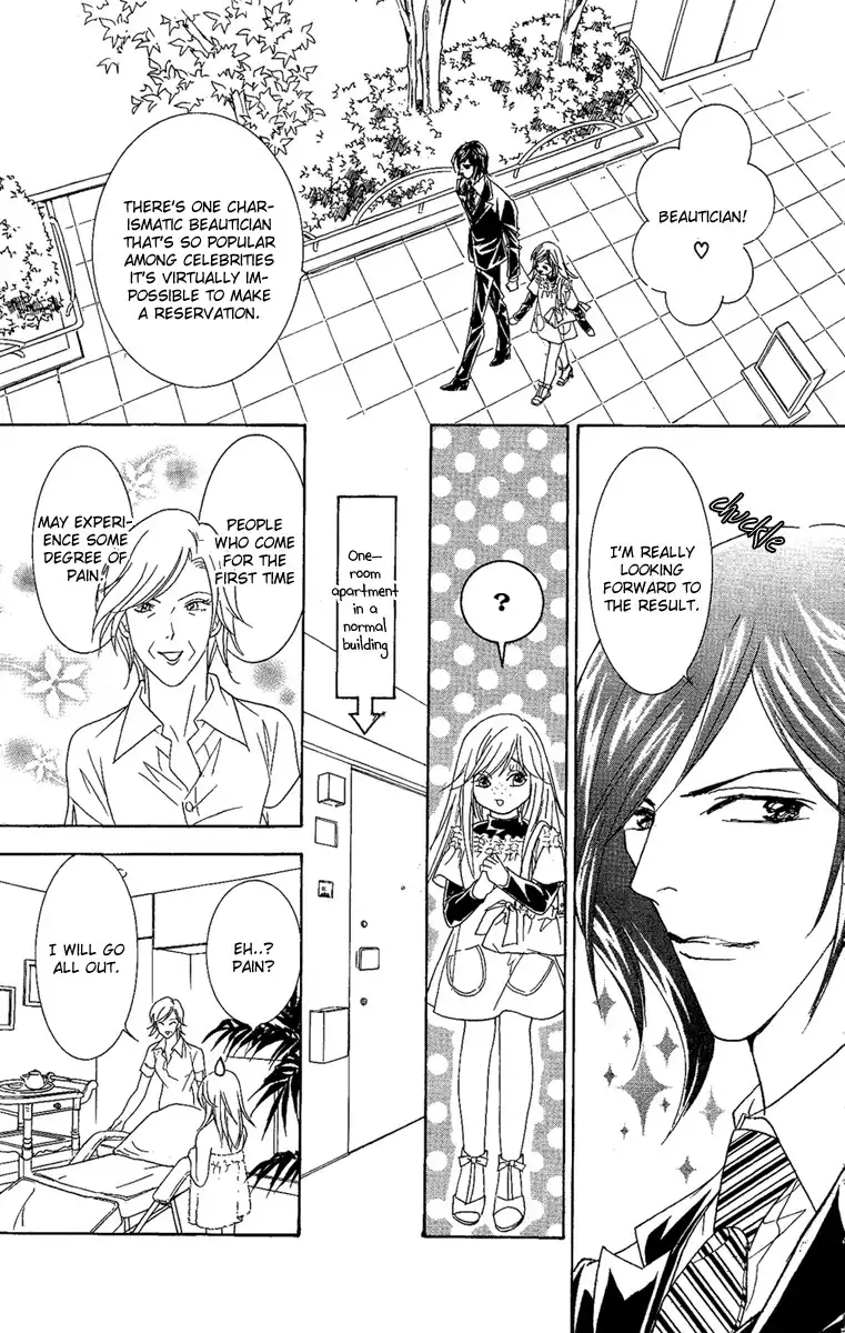 M-shiki Princess Chapter 1