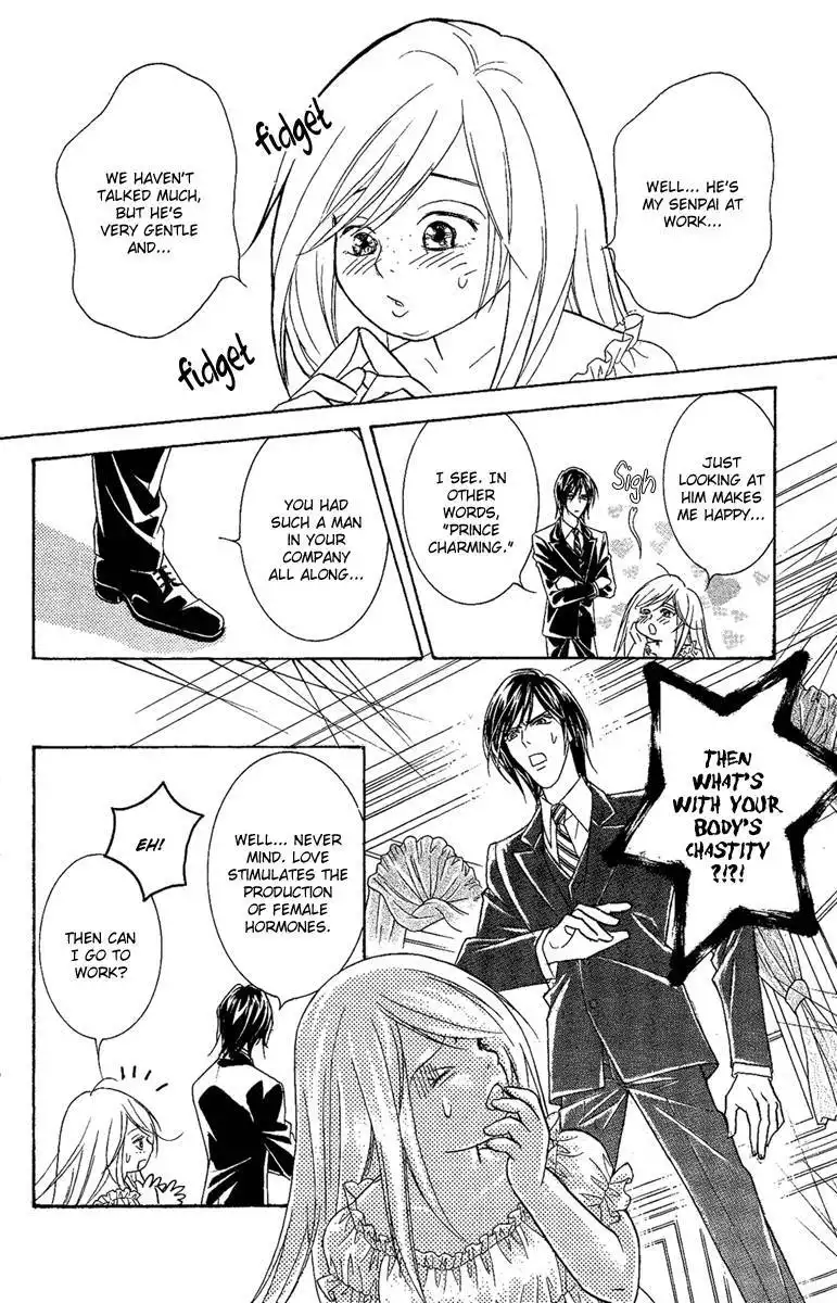 M-shiki Princess Chapter 2