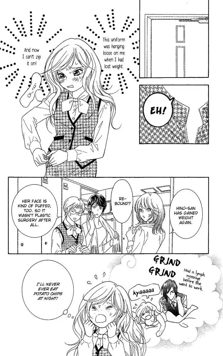 M-shiki Princess Chapter 2