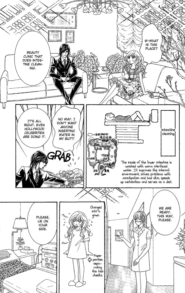 M-shiki Princess Chapter 3