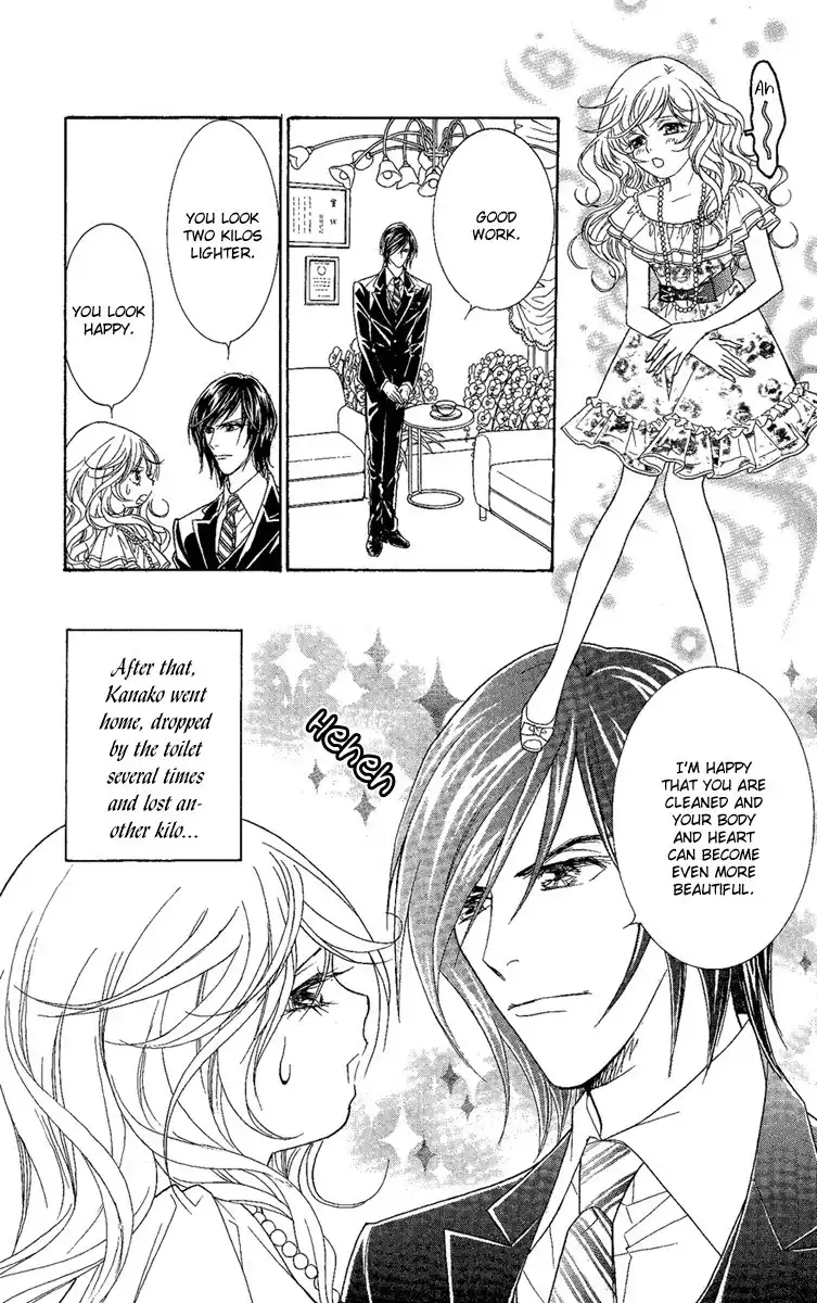 M-shiki Princess Chapter 3