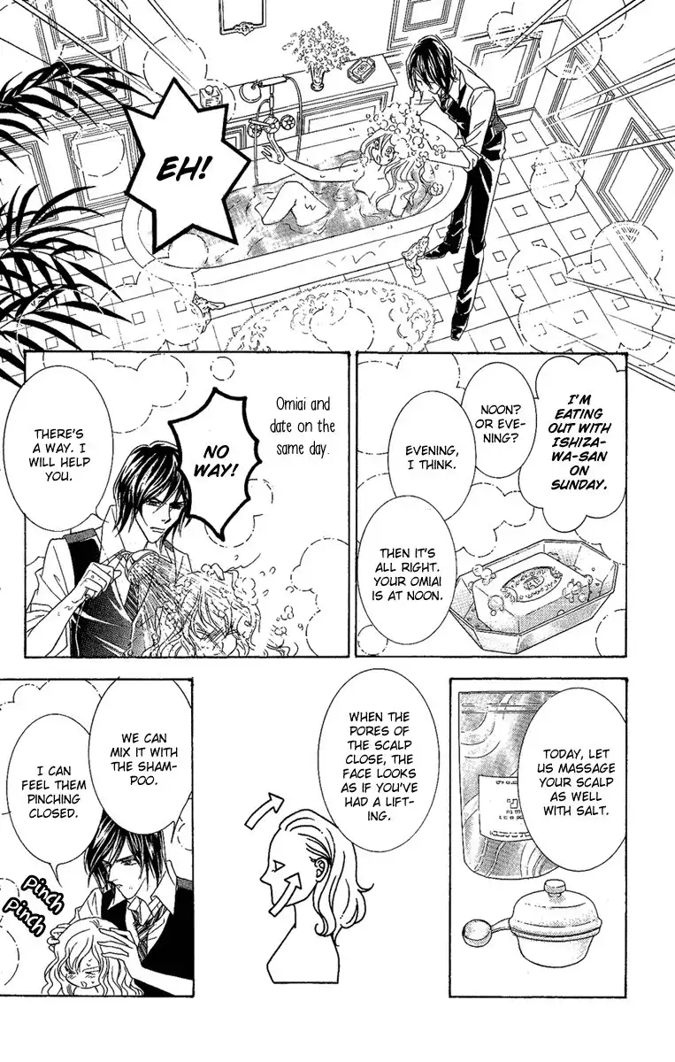 M-shiki Princess Chapter 3