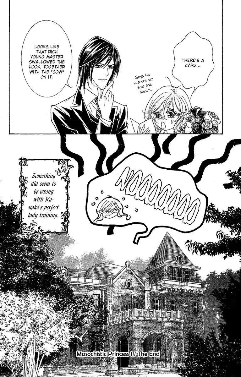 M-shiki Princess Chapter 3