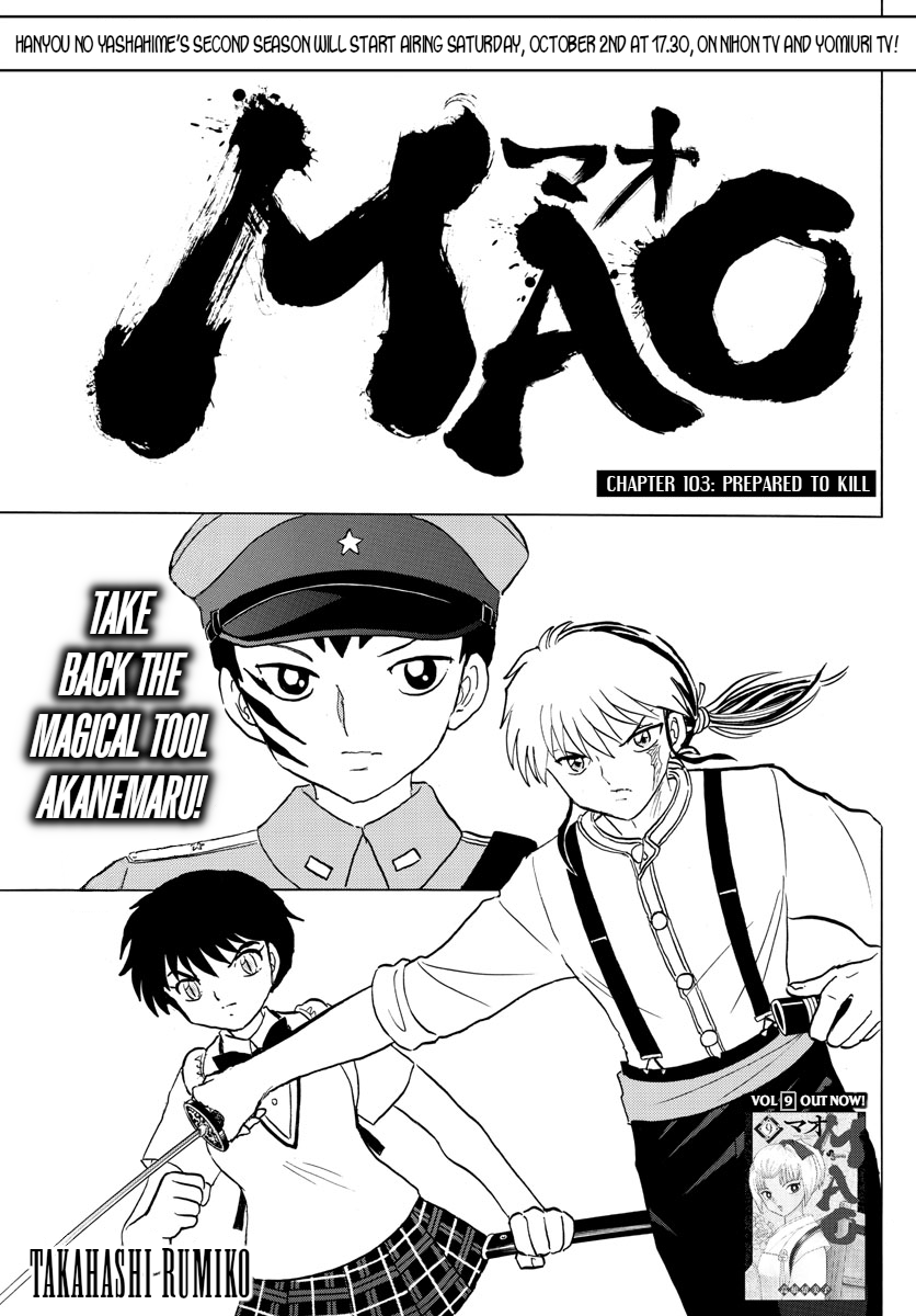 MAO Chapter 103