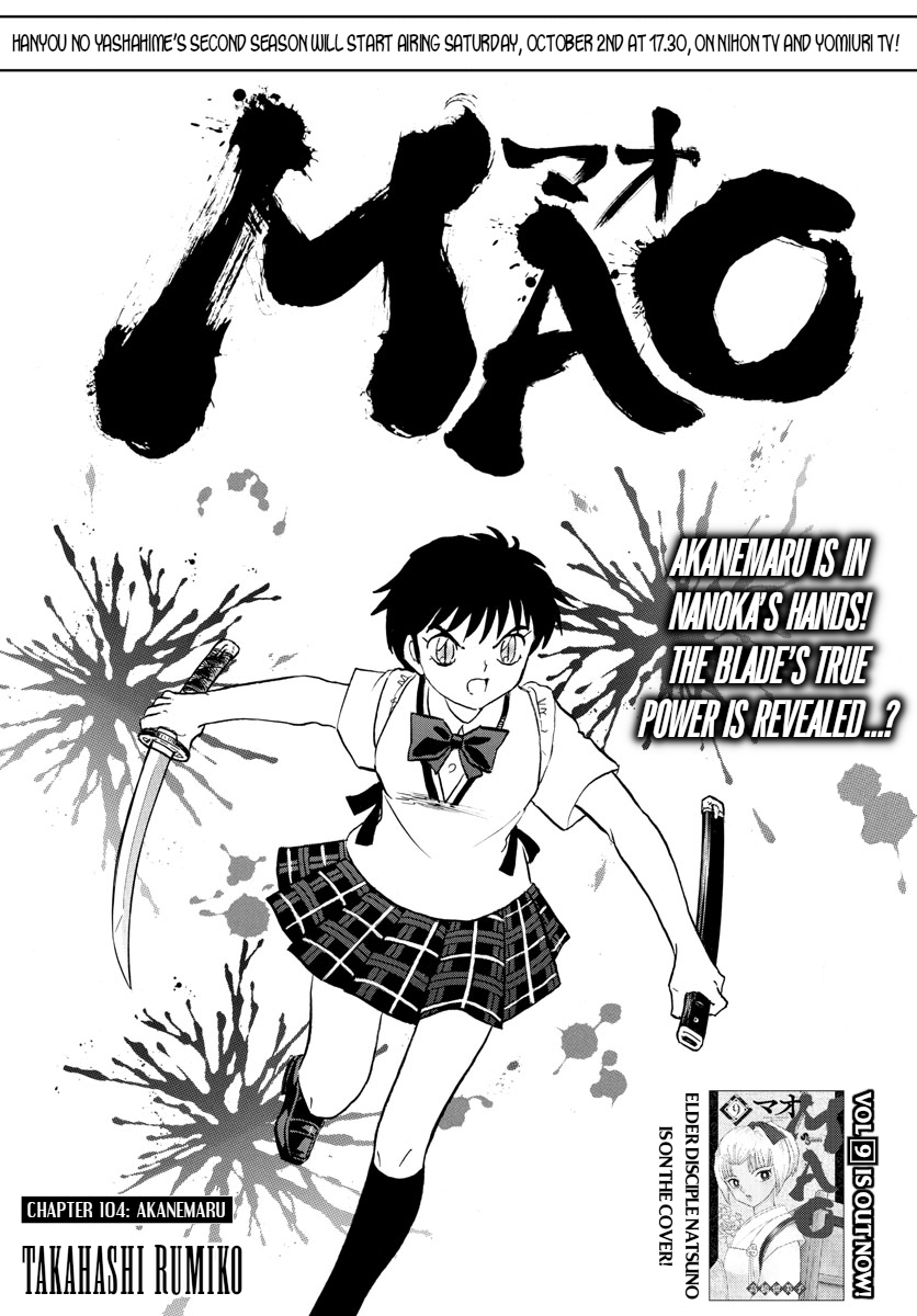 MAO Chapter 104