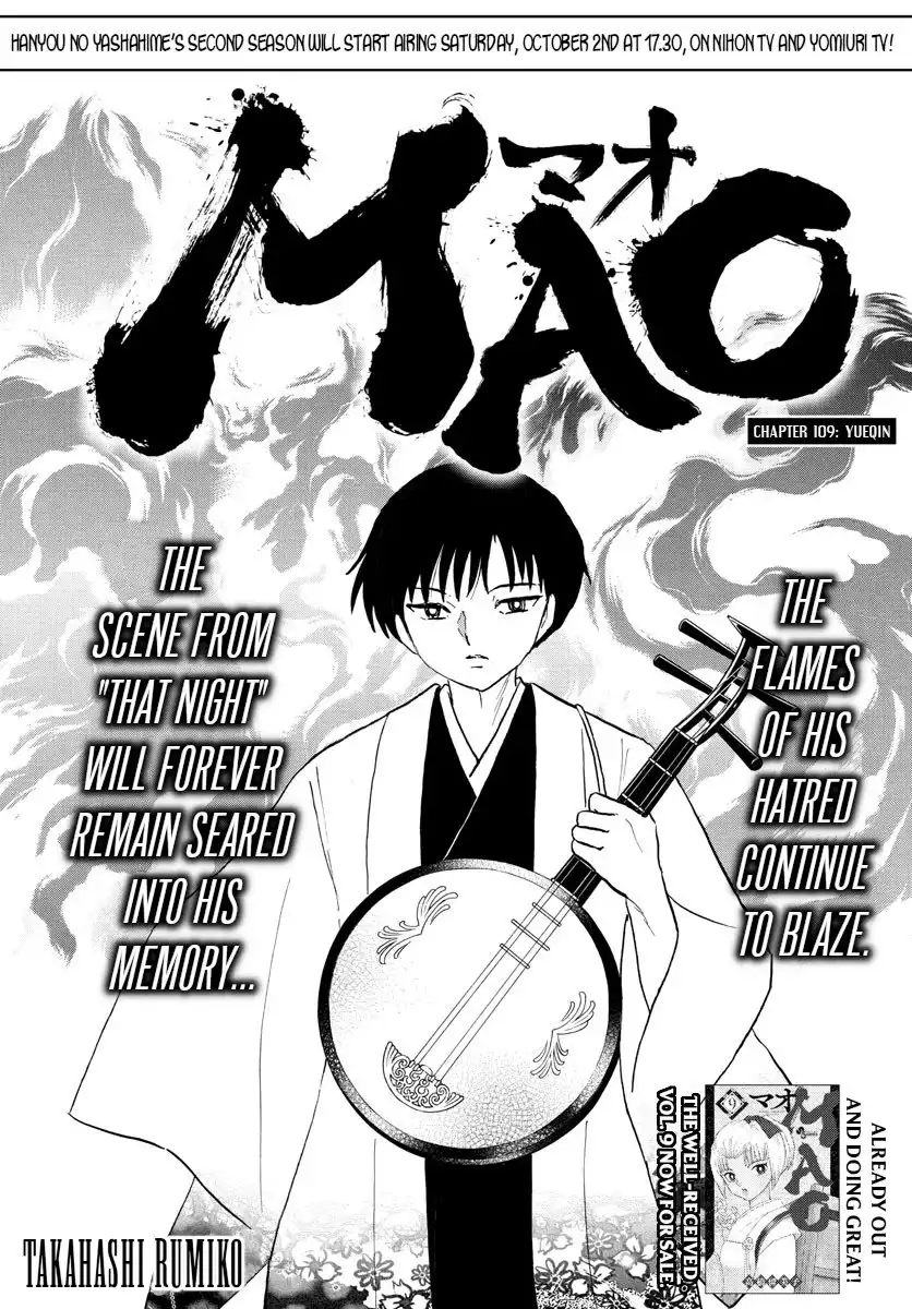 MAO Chapter 109