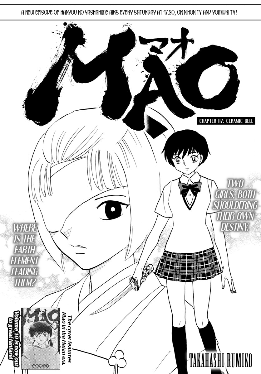 MAO Chapter 117