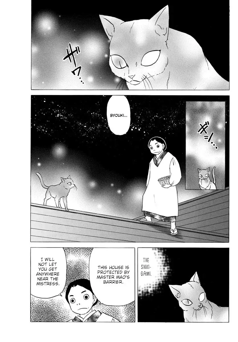 MAO Chapter 117