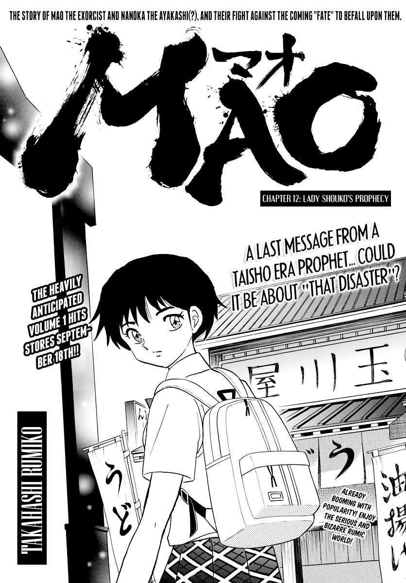 MAO Chapter 12