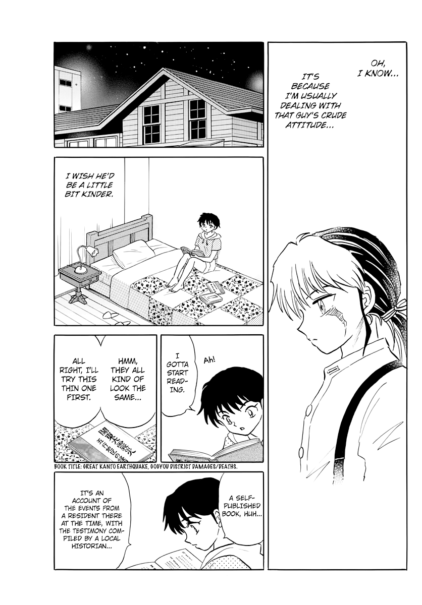 MAO Chapter 12