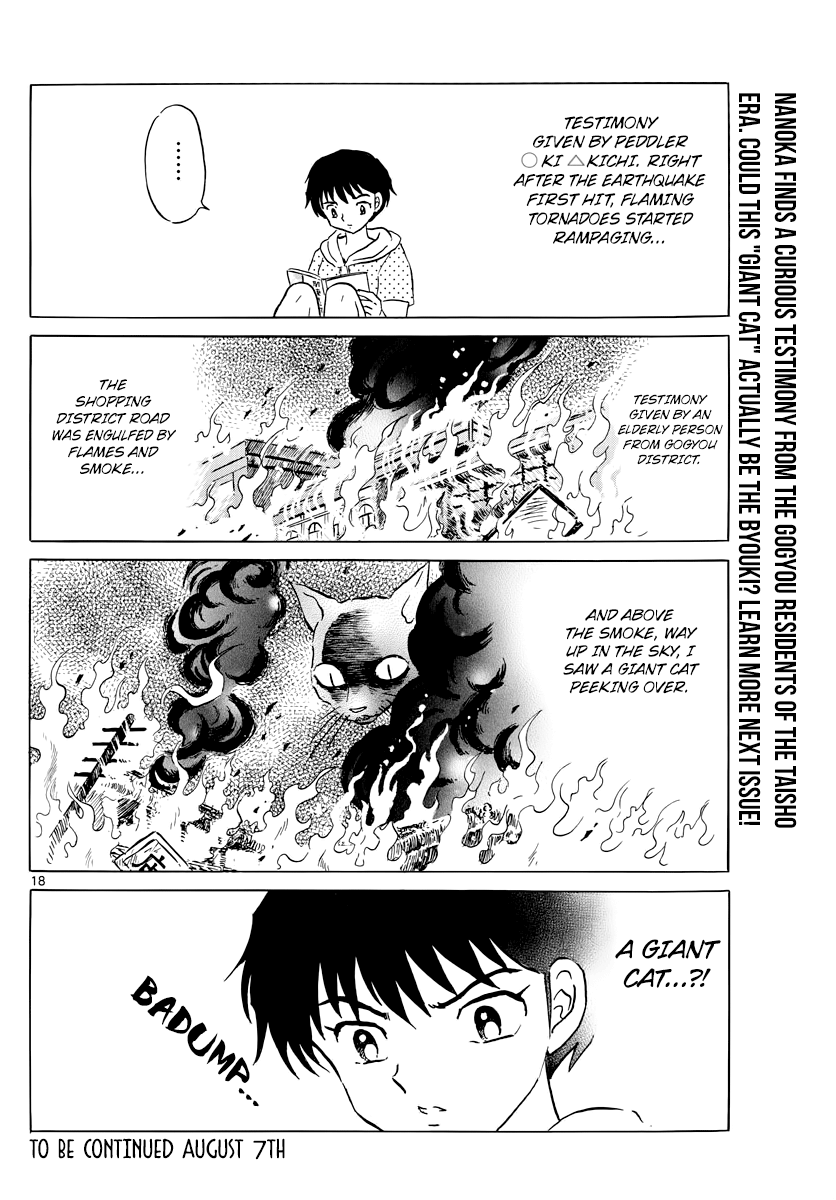 MAO Chapter 12