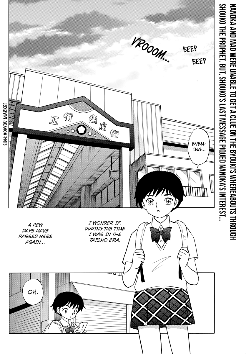 MAO Chapter 12