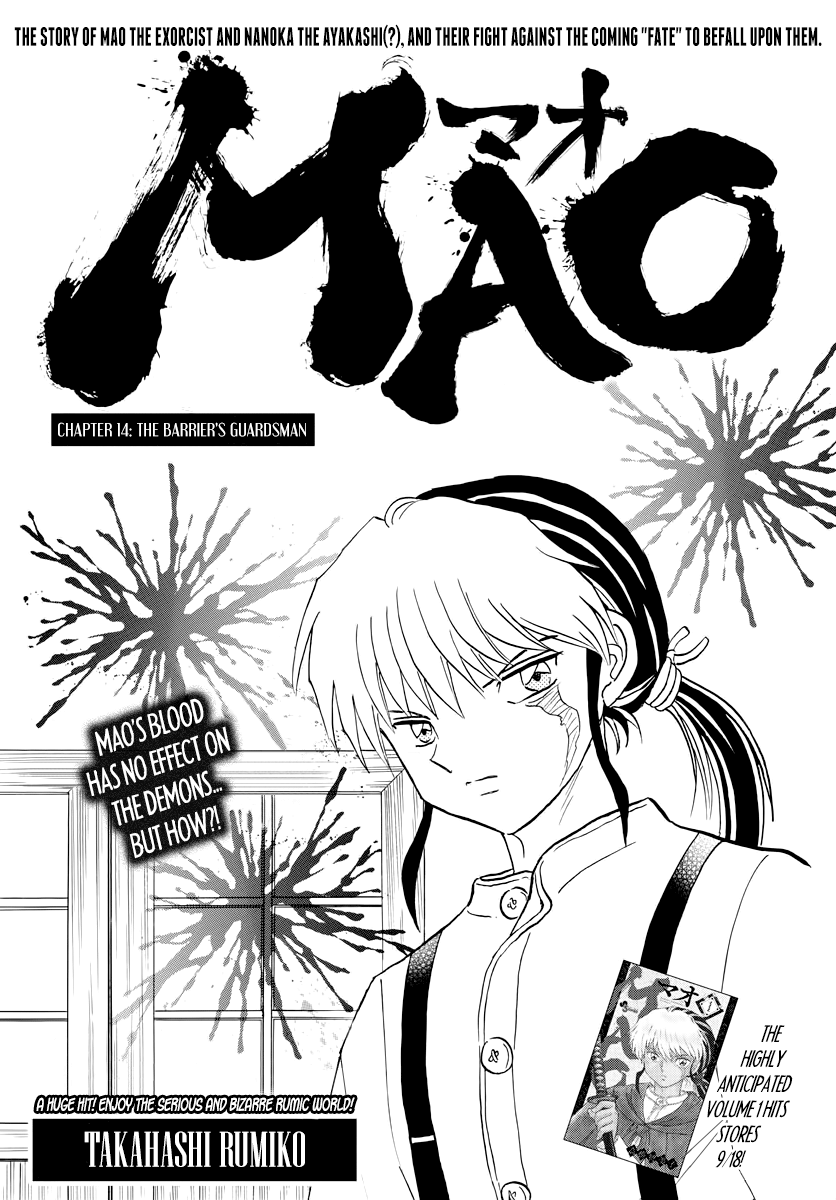 MAO Chapter 14