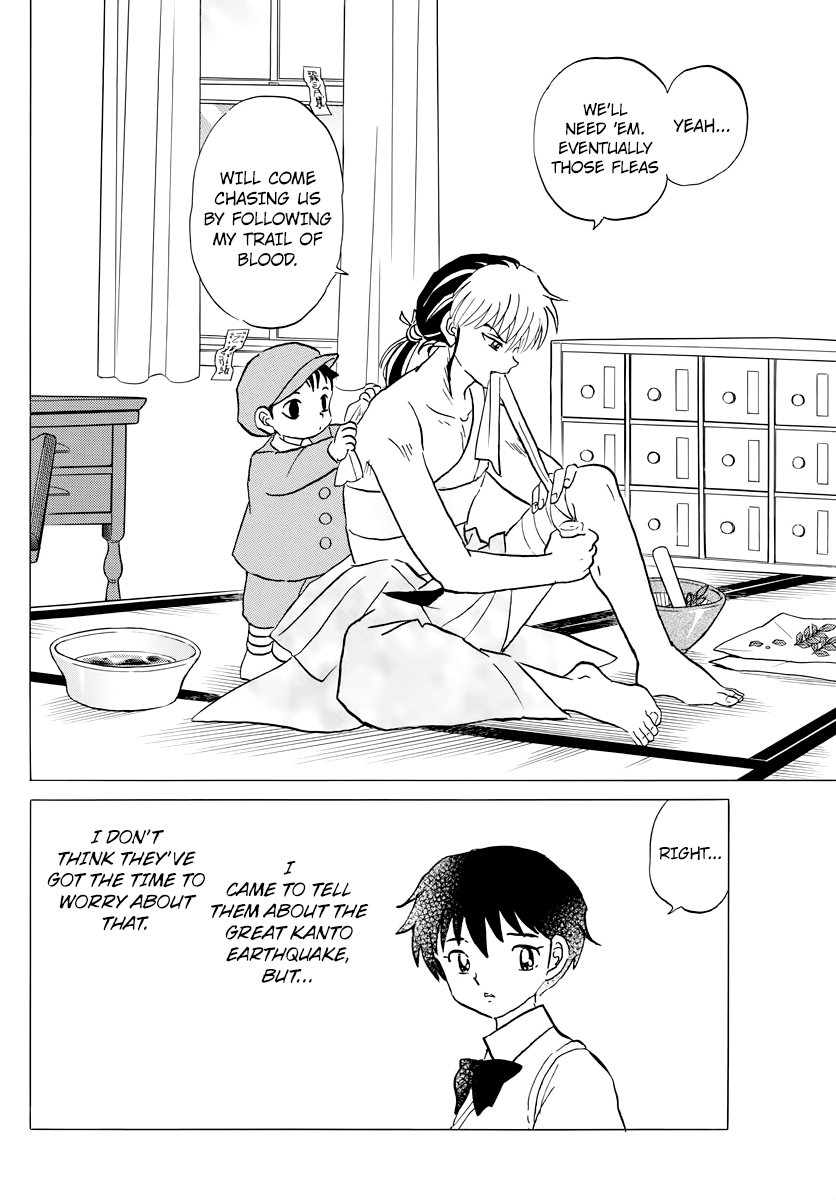 MAO Chapter 14