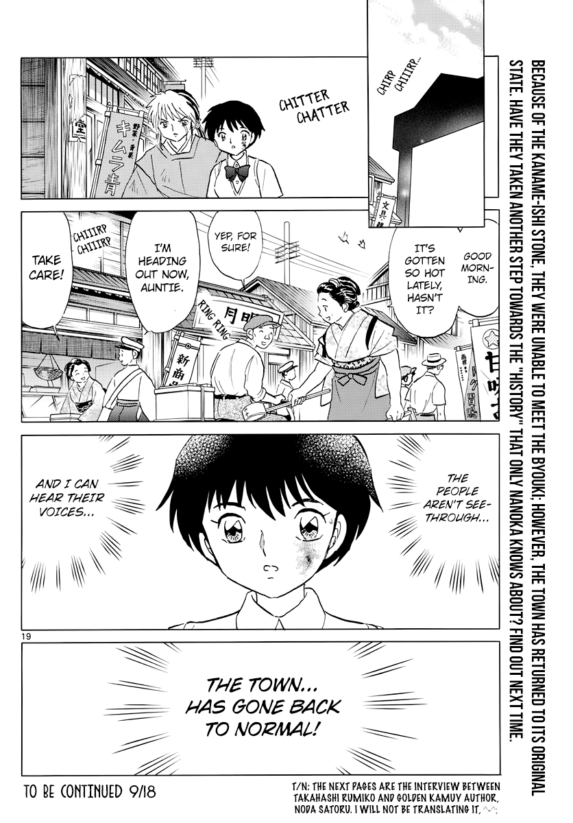 MAO Chapter 16