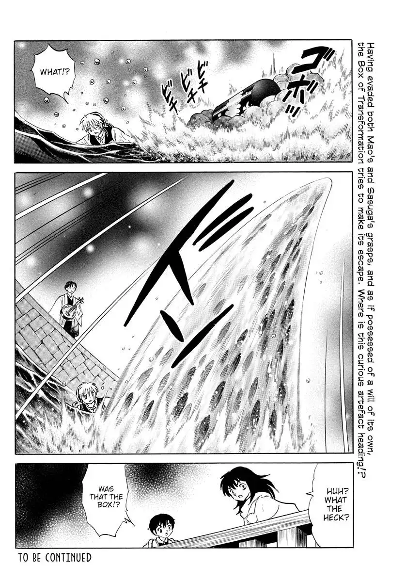 MAO Chapter 167