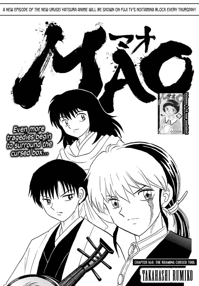 MAO Chapter 168