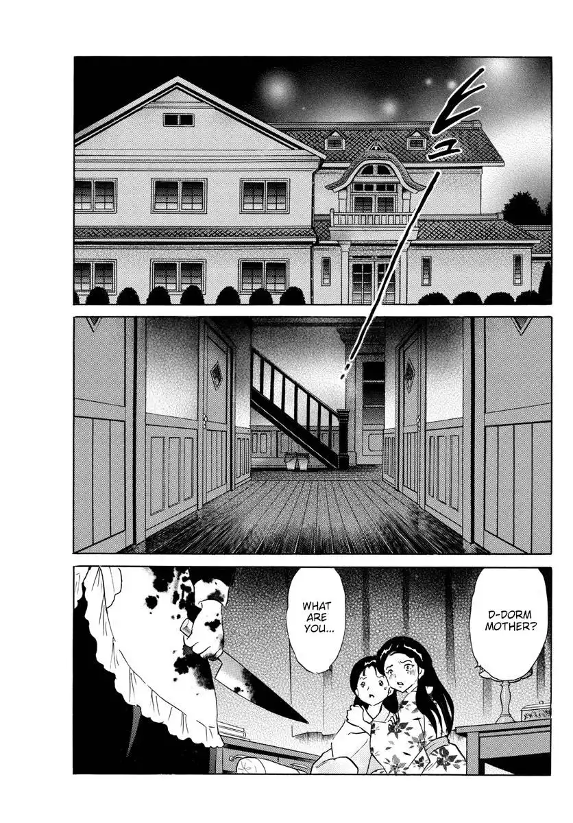 MAO Chapter 169