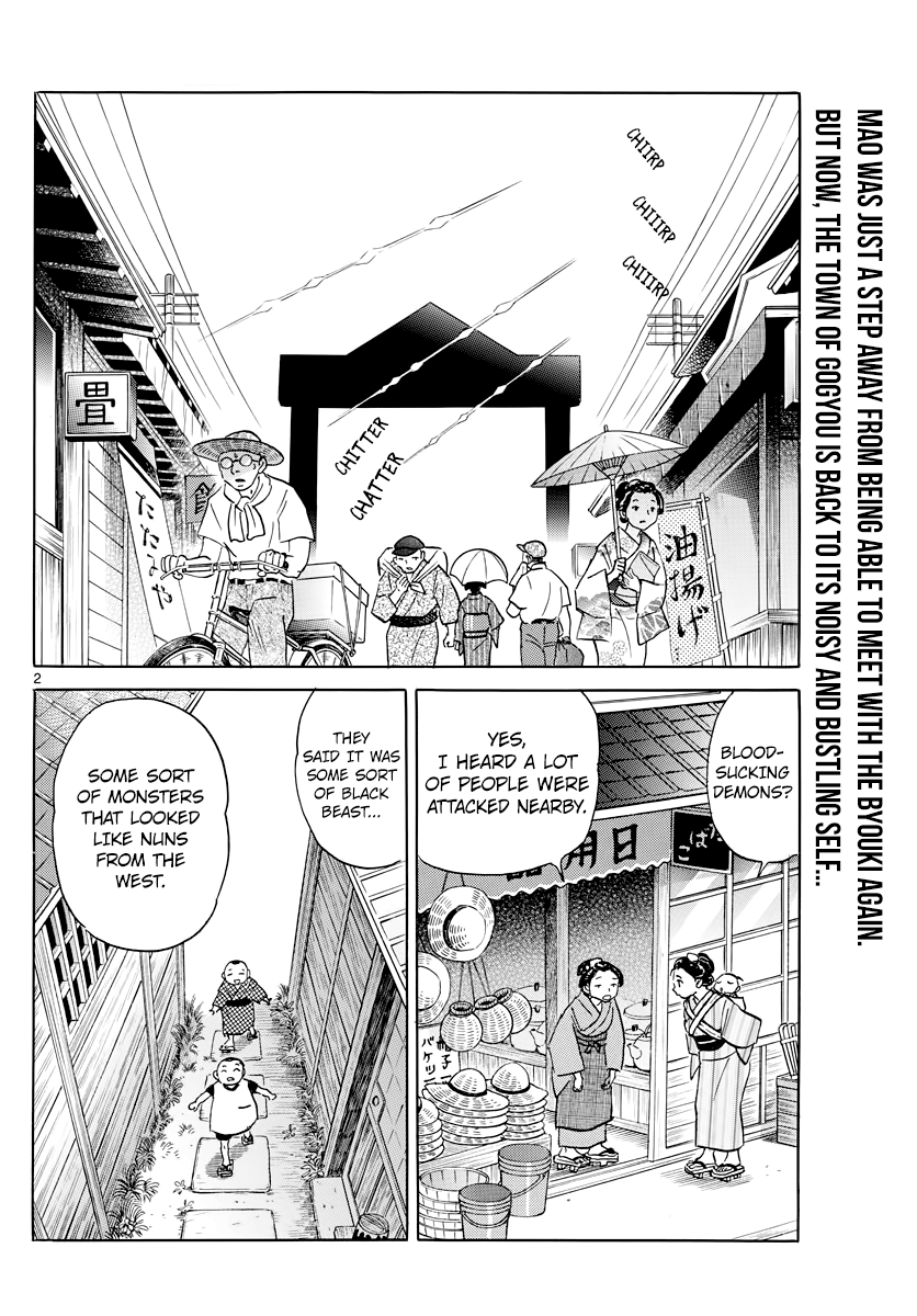 MAO Chapter 17