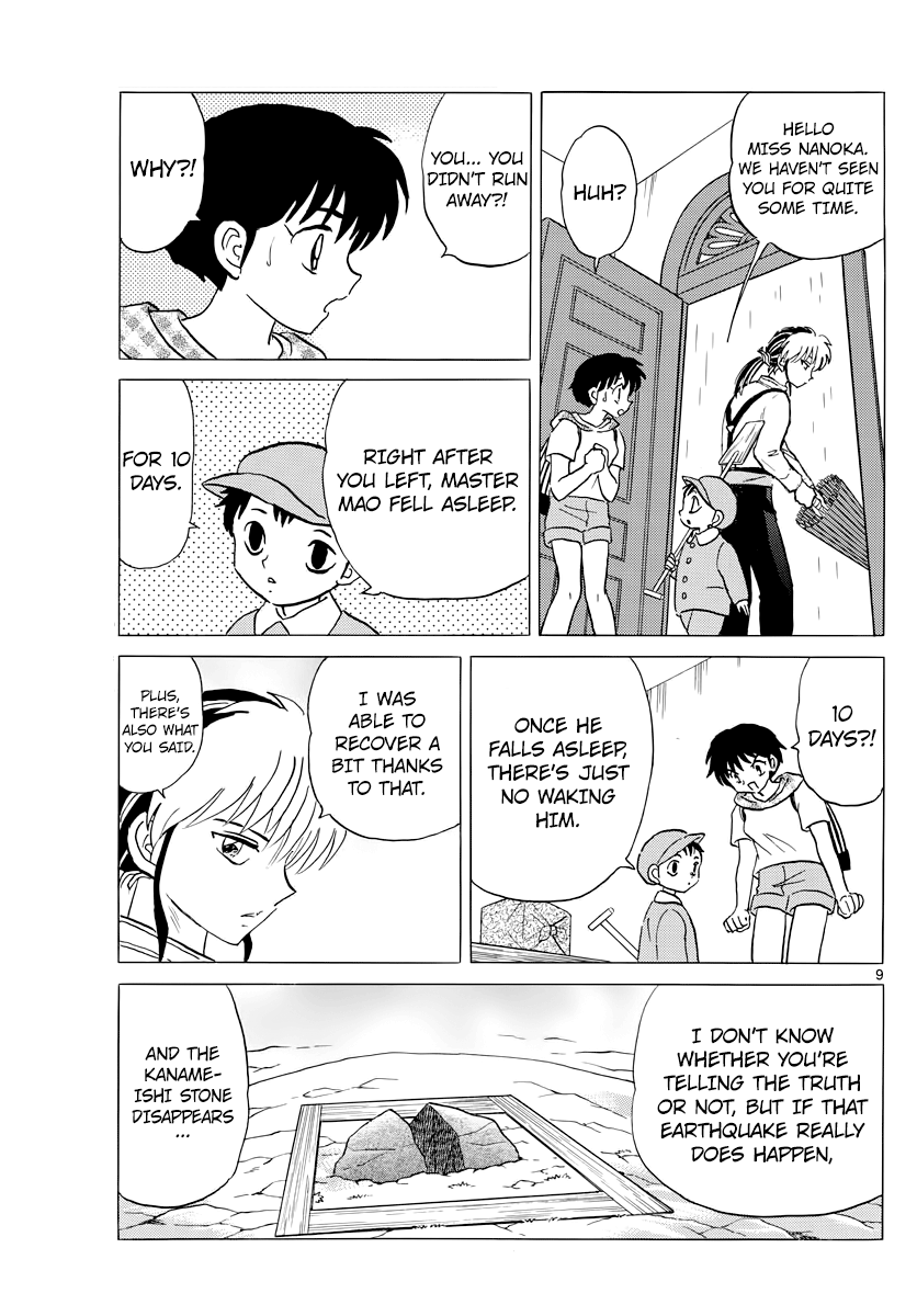 MAO Chapter 18