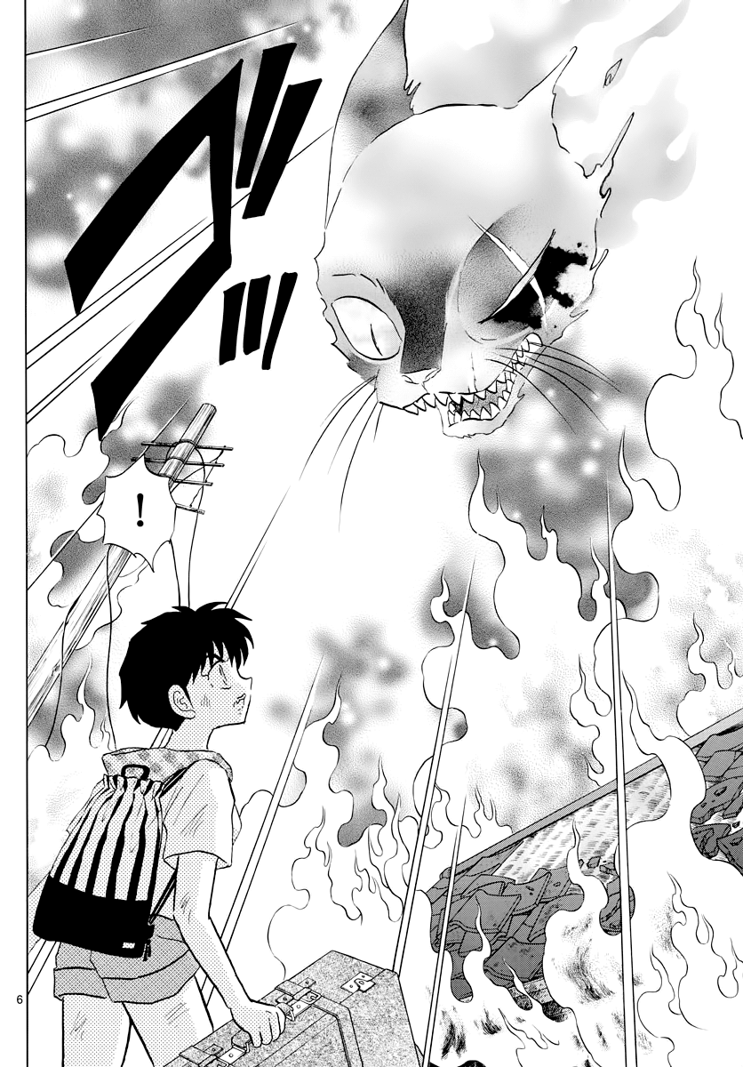 MAO Chapter 21