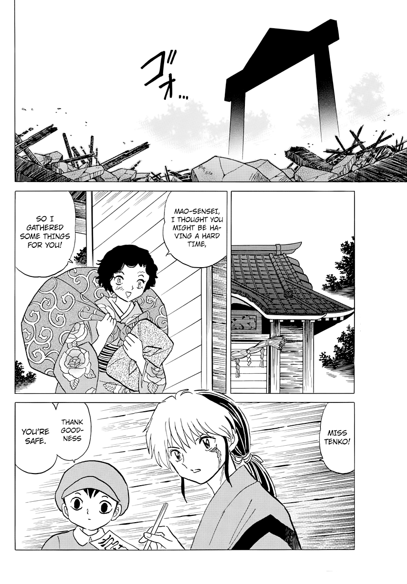 MAO Chapter 23