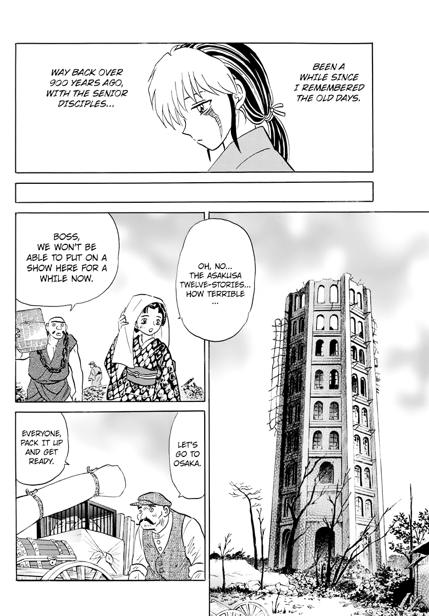 MAO Chapter 23