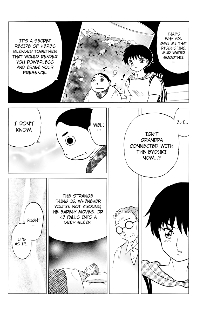 MAO Chapter 23